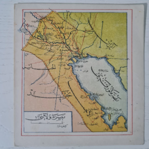 خريطة قديمة توضح حدود مناطق المارة المنتفق